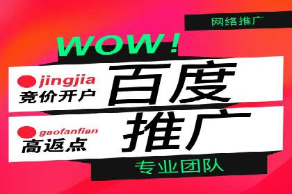 推广信息流广告的创意执行与市场反馈