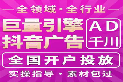 SEM竞价员日常操作流程及效果案例分析