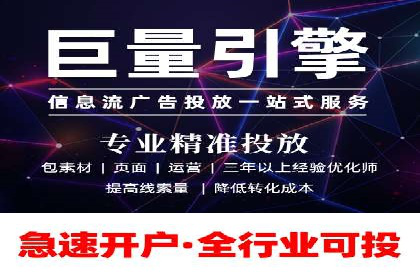 案例分享：SEM广告投放助力电商增长